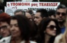ΑΔΕΔΥ: Παραλύει αύριο η χώρα – Ποιοι συμμετέχουν στην αυριανή απεργία – Τι θα γίνει με τα Μέσα Μεταφοράς