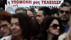 Ξεσηκωμός σε 32 πόλεις: Ποιοι συμμετέχουν στην αυριανή απεργία της ΑΔΕΔΥ – Τι θα γίνει με τα Μέσα Μεταφοράς