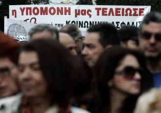 ΑΔΕΔΥ: Παραλύει αύριο η χώρα – Ποιοι συμμετέχουν στην αυριανή απεργία – Τι θα γίνει με τα Μέσα Μεταφοράς
