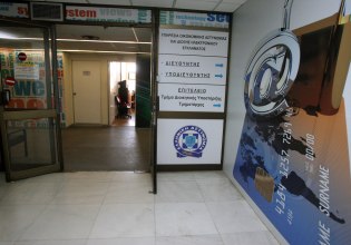 Υποκλοπές: Μηδαμινά αποτελέσματα από τις έρευνες της Δίωξης Ηλεκτρονικού Εγκλήματος σε σπίτια και εταιρείες