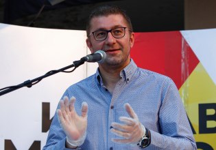 Βόρεια Μακεδονία: Επανεκλέχθηκε ο Μίτσκοσκι αρχηγός του VMRO – «Έχουμε ανοιχτό ζήτημα με τη Βουλγαρία», είπε