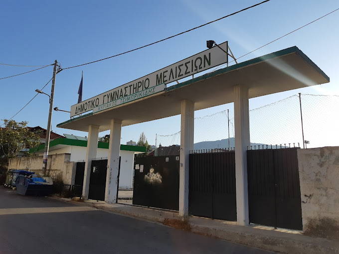 Ολική ανακαίνιση σε γήπεδο των βορείων προαστίων