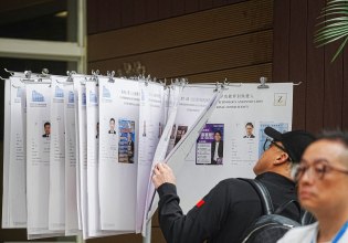 Χονγκ Κονγκ: Εκλογές στη σκιά της πρόσφατης πολύνεκρης πυρκαγιάς