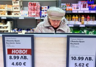 «Αντίο λεβ» – Η Βουλγαρία στον «θαυμαστό κόσμο» του ευρώ, εν μέσω πολιτικής κρίσης