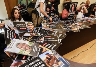 Ισραήλ: Το Φόρουμ των οικογενειών των ομήρων στη Γάζα ανέστειλε τη λειτουργία του