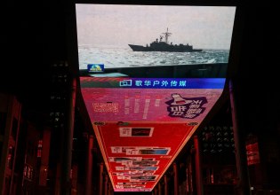 Κίνα: Σε τι διαφέρουν οι νέες πολεμικές ασκήσεις στην Ταϊβάν από τις προηγούμενες;