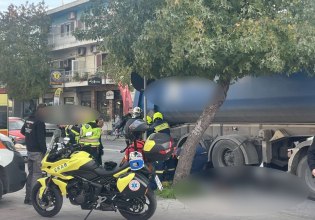 Σοκαριστικό τροχαίο στη Λάρισα – Νεκρή η γυναίκα που βρέθηκε κάτω από τις ρόδες φορτηγού
