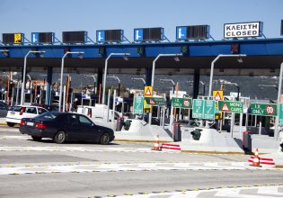 ΣΥΡΙΖΑ: Ευχές με αυξήσεις σε διόδια και νερό στέλνει για το 2026 η κυβέρνηση Μητσοτάκη