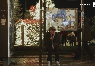 Στον… αέρα η Χριστουγεννιάτικη ταινία του ΠΑΟΚ: Η χαμένη βαλίτσα, ο… παππούς Τάισον και ο Ζαφείρης (vid)