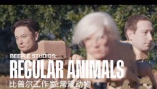 Who let the dogs out? – Ο Beeple μάντρωσε μεγιστάνες που παράγουν «οργανικές σκυλοκουράδες» γεμάτες NFTs