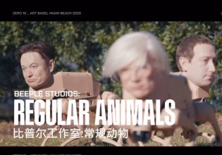 Who let the dogs out? – Ο Beeple μάντρωσε μεγιστάνες που παράγουν «οργανικές σκυλοκουράδες» γεμάτες NFTs