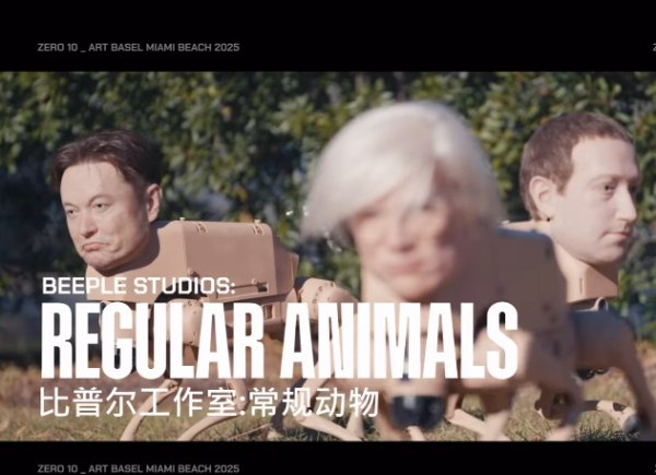 Who let the dogs out? – Ο Beeple μάντρωσε μεγιστάνες που παράγουν «οργανικές σκυλοκουράδες» γεμάτες NFTs