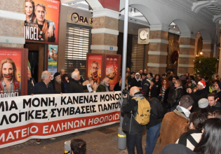 ΚΚΕ για απεργία ΣΕΗ: Στηρίζουμε τον αγώνα των σωματείων για υπογραφή ΣΣΕ με συγκροτημένα δικαιώματα