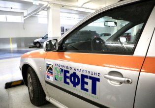 Ανακαλείται μη ασφαλές τρόφιμο από τον ΕΦΕΤ