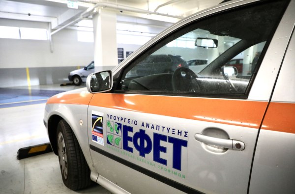 Ανακαλείται μη ασφαλές τρόφιμο από τον ΕΦΕΤ