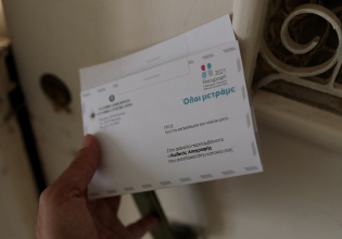 ΕΛΣΤΑΤ: Οριακή μείωση του πληθυσμού στην Ελλάδα