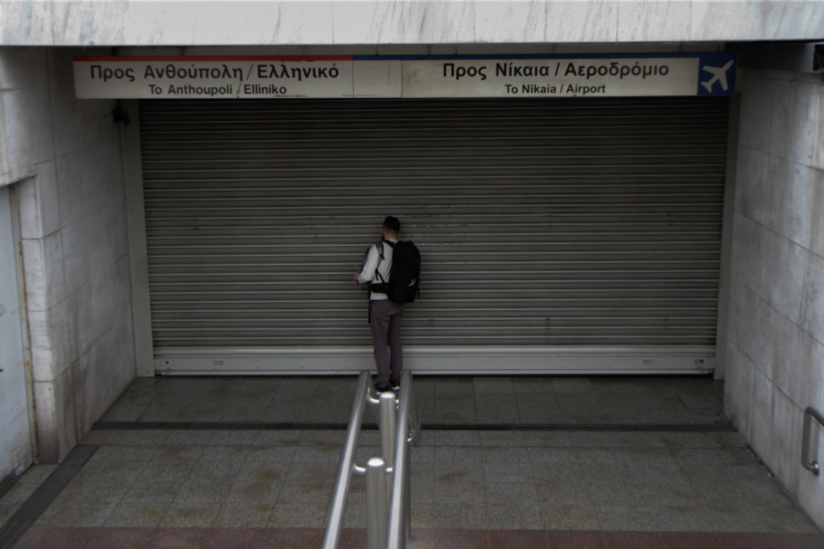 Επέτειος Γρηγορόπουλου: Κλειστοί δρόμοι και σταθμοί του Μετρό