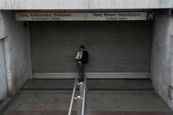 Επέτειος Γρηγορόπουλου: Κλειστοί δρόμοι και σταθμοί του Μετρό