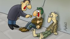 Αρκάς: Η καλημέρα της Τρίτης