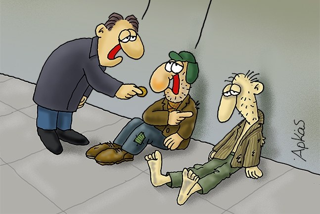 Αρκάς: Η καλημέρα της Τρίτης