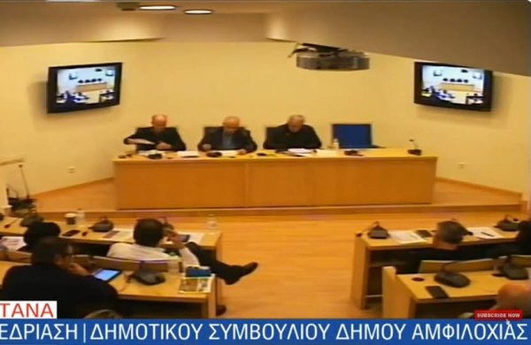 Όχι στη συγχώνευση και κατάργηση σχολικών μονάδων στον Δήμο Αμφιλοχίας