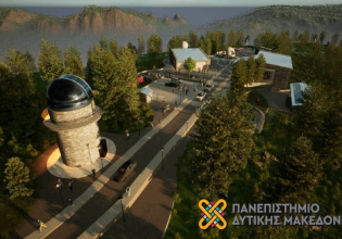 Μελέτη για την κατασκευή και λειτουργία του Εκπαιδευτικού Αστρονομικού Πάρκου Όρλιακα