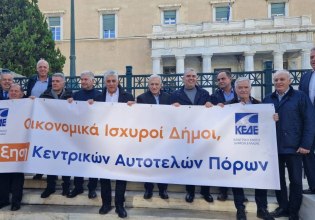 Συγκέντρωση Δημάρχων στην Βουλή-Συνάντηση της εκτελεστικής επιτροπής της ΚΕΔΕ με τα κόμματα