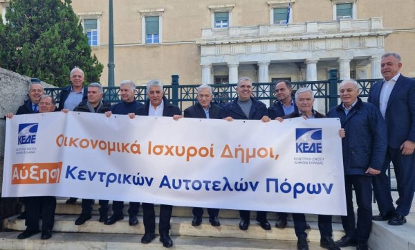 Συγκέντρωση Δημάρχων στην Βουλή-Συνάντηση της εκτελεστικής επιτροπής της ΚΕΔΕ με τα κόμματα