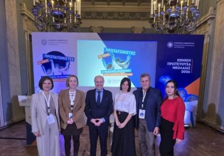 Ποιος δήμος της χώρας ανακηρύχθηκε «Εθνική Πρωτεύουσα Νεολαίας 2026»