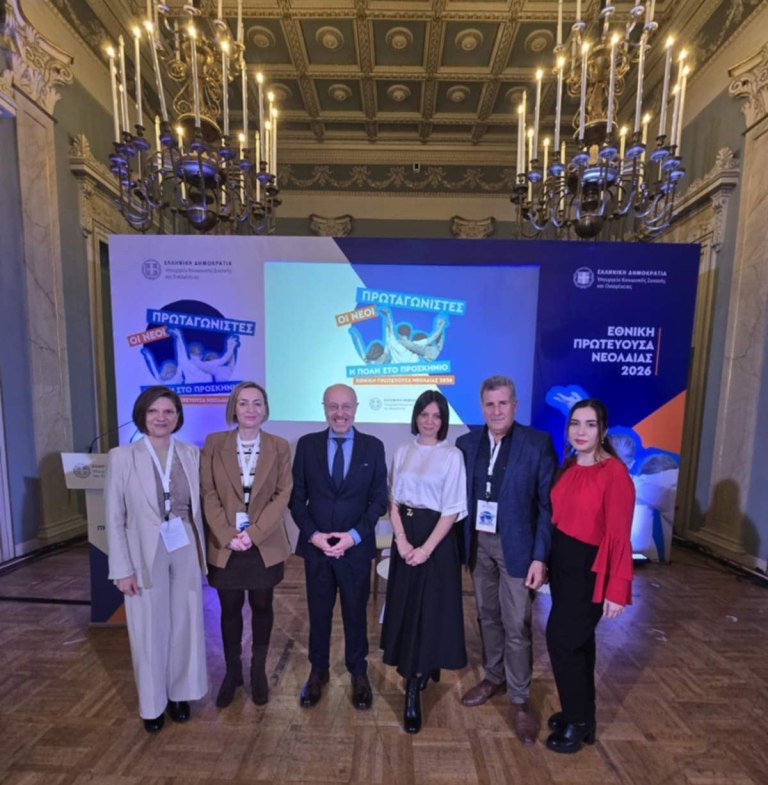 Ποιος δήμος της χώρας ανακηρύχθηκε «Εθνική Πρωτεύουσα Νεολαίας 2026»
