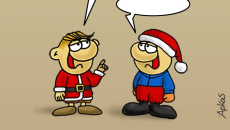 Αρκάς: Η καλημέρα της Τρίτης