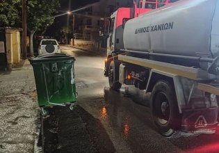 Κινδύνευσαν εργαζόμενοι στην καθαριότητα λόγω εισπνοής τοξικών ουσιών σε κάδο απορριμμάτων