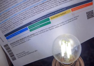 Πορτοκαλί τιμολόγια: Έρχονται οι χρεώσεις ρεύματος ανά ώρα