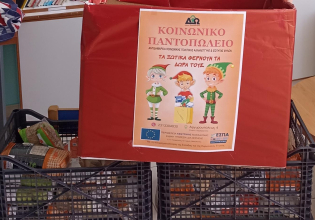 Ηχηρό μήνυμα αλληλεγγύης έστειλαν περισσότεροι από 5.000 μαθητές από 55 σχολεία του Δήμου Ωραιοκάστρου