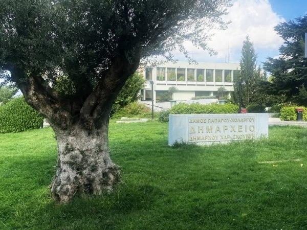 Ψηφίστηκε ο προϋπολογισμός του Δήμου Παπάγου-Χολαργού για το έτος 2026