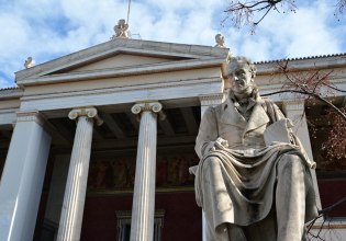 Κακοκαιρία Byron: Αναστέλλονται τα μαθήματα σε όλες τις σχολές του ΕΚΠΑ