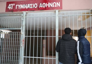 Κυψέλη: «Δεν μπορούσε να ελέγξει τα νεύρα της» – Τι λέει η μητέρα της16χρονης μαθήτριας που μαχαίρωσε συμμαθήτριά της