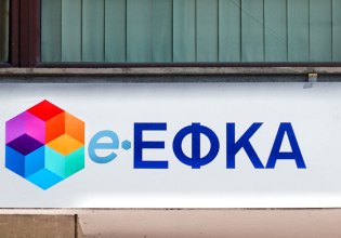 Ένσημα: Πώς θα τα βρείτε εύκολα και γρήγορα με ένα κλικ στον υπολογιστή σας