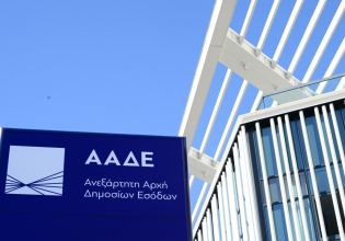 ΑΑΔΕ: Προσωρινό λουκέτο σε δεκάδες ψηφιακές υπηρεσίες – Ποιες εφαρμογές βγαίνουν εκτός λειτουργίας