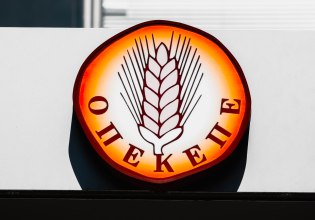 Ελεύθεροι με περιοριστικούς όρους τρεις κατηγορούμενοι για το σκάνδαλο του ΟΠΕΚΕΠΕ