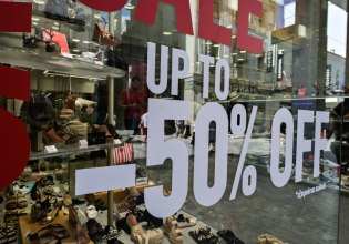 Εκπτώσεις πριν τις… χειμερινές εκπτώσεις – Τι να προσέξετε