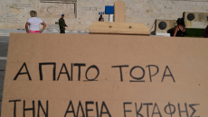 Γιατί δεν προχωρούν οι εκταφές των θυμάτων στα Τέμπη – Τι λένε οι Αρχές για τα εργαστήρια και ο ρόλος των τεχνικών συμβούλων