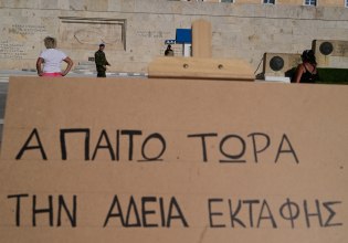 Γιατί δεν προχωρούν οι εκταφές των θυμάτων στα Τέμπη – Τι λένε οι Αρχές για τα εργαστήρια και ο ρόλος των τεχνικών συμβούλων