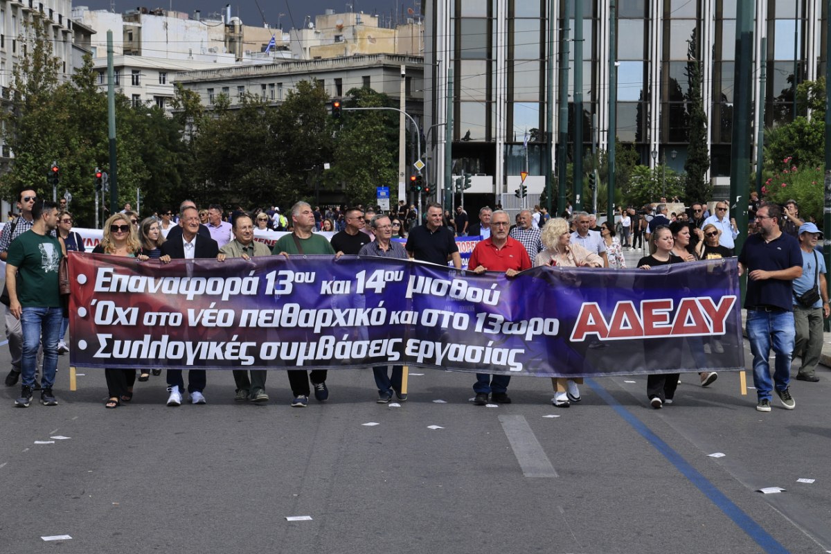 Απεργία: «Μπλόκο» στην κυβέρνηση με πανελλαδική απεργιακή κινητοποίηση της ΑΔΕΔΥ –  Πώς θα κινηθούν τα ΜΜΜ