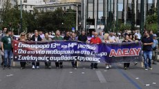Απεργία: «Μπλόκο» στην κυβέρνηση με πανελλαδική απεργιακή κινητοποίηση της ΑΔΕΔΥ –  Πώς θα κινηθούν τα ΜΜΜ