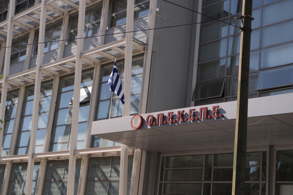 Νέες υποθέσεις παράνομων επιδοτήσεων του ΟΠΕΚΕΠΕ στο μικροσκόπιο – Οι έρευνες για την παραγωγή σπάνιων φυτών