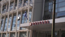 Νέες υποθέσεις παράνομων επιδοτήσεων του ΟΠΕΚΕΠΕ στο μικροσκόπιο – Οι έρευνες για την παραγωγή σπάνιων φυτών