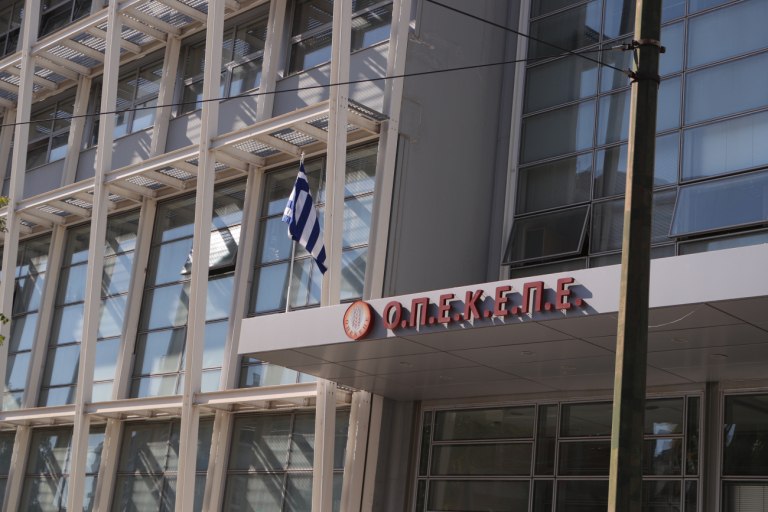 Νέες υποθέσεις παράνομων επιδοτήσεων του ΟΠΕΚΕΠΕ στο μικροσκόπιο – Οι έρευνες για την παραγωγή σπάνιων φυτών