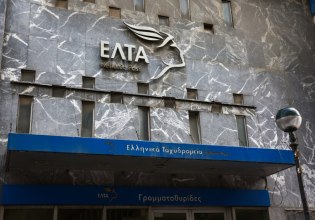 Προκλητικές αυξήσεις σε επτά στελέχη – Ξεπερνούν και την αποζημίωση του Πρωθυπουργού