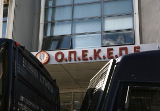Ελεύθεροι και οι τελευταίοι κατηγορούμενοι για τον ΟΠΕΚΕΠΕ